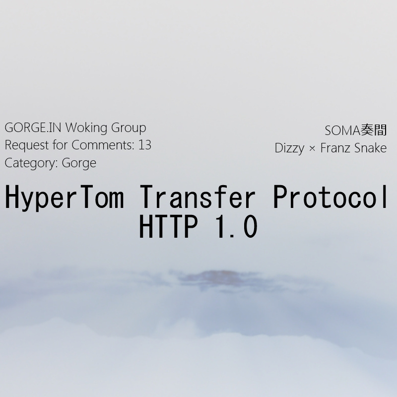 HyperTom Transfer Protocol EP