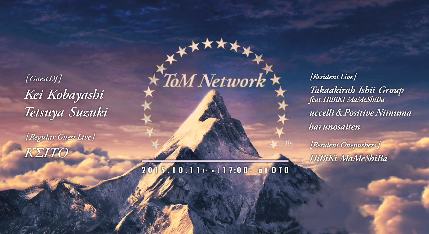ToM Network #6